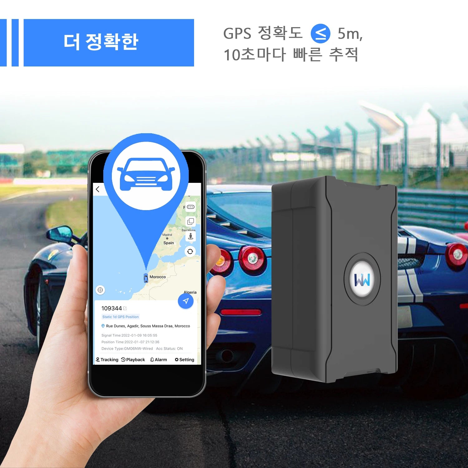 30 Days Long Last Car GPS Tracker Safe Fences No APN Setting Tracking Locator with First Use 20 Percent OFF Service Charge - trendingshoping.com