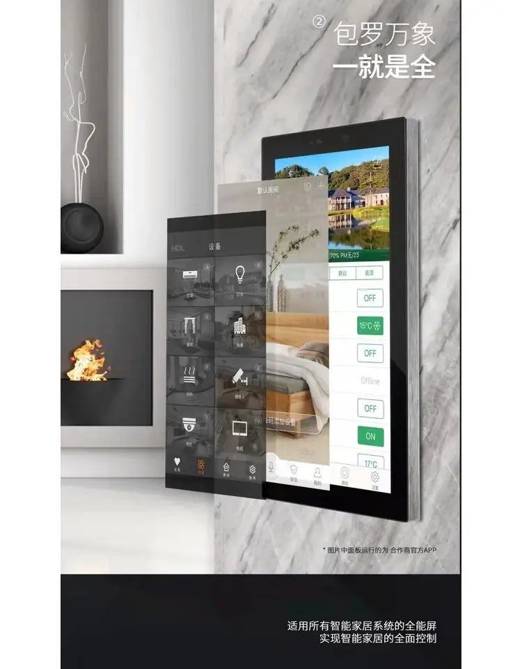 Smart Home Panel 5.7' Touch Screen Android Control Smart Switch Changeover Switch Third Party System for Home Automation