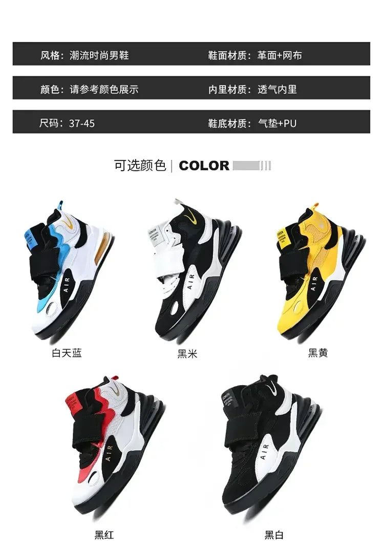2025 Air Cushion Basketball Sneakers | Breathable Men & Women Outdoor Training Shoes