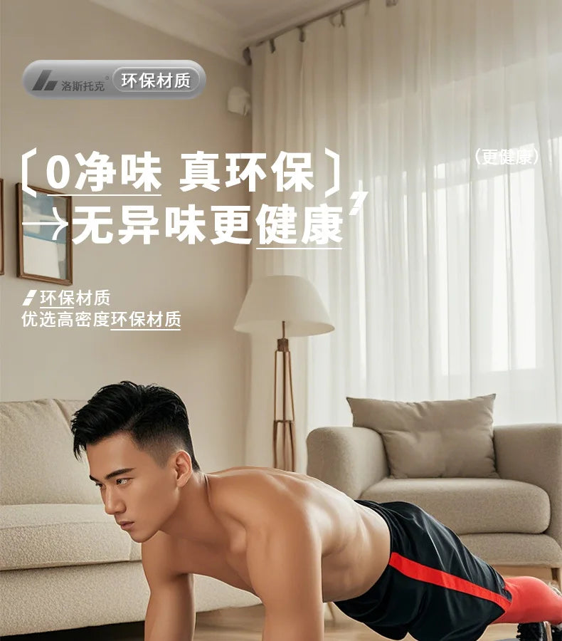 Foldable Yoga Mat Anti Slip Thick Widened Fitness Mat for Home and Outdoor Exercise