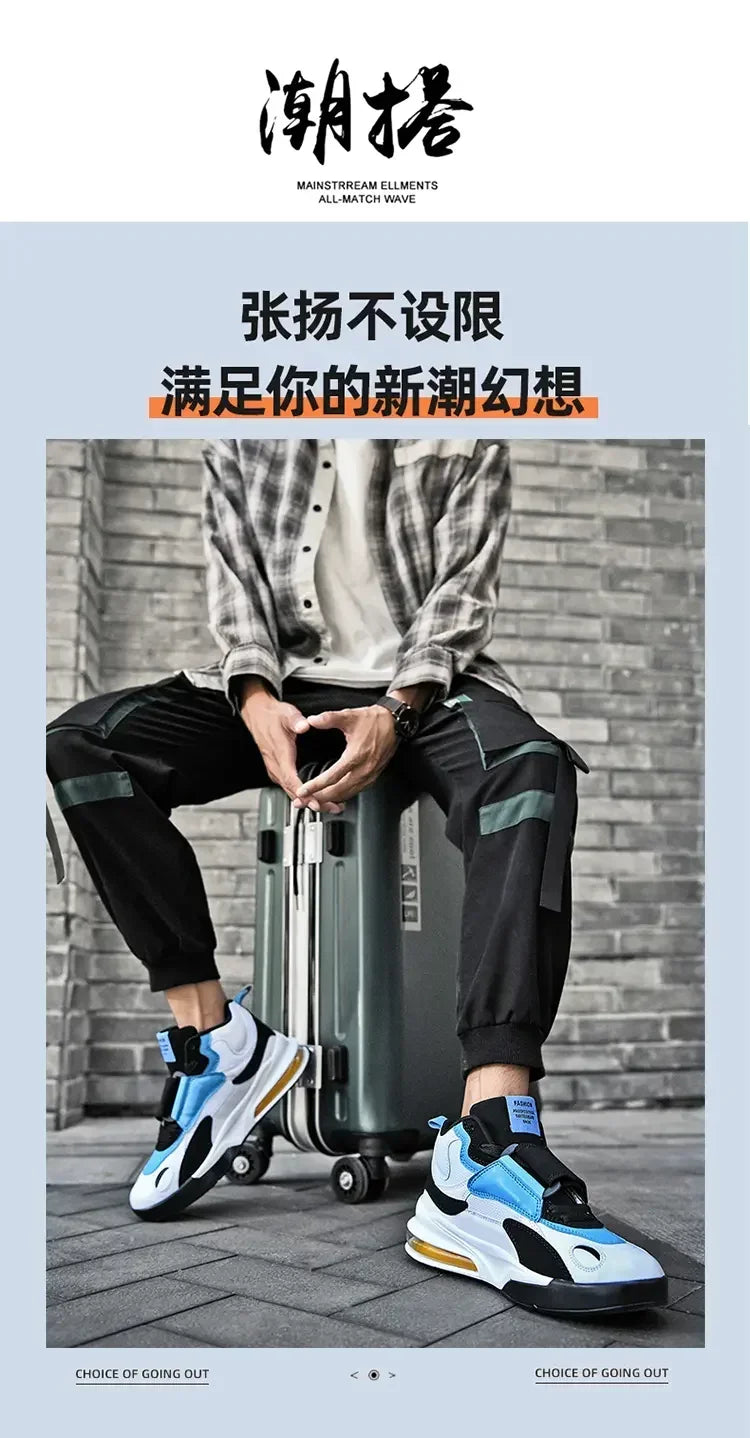 2025 Air Cushion Basketball Sneakers | Breathable Men & Women Outdoor Training Shoes