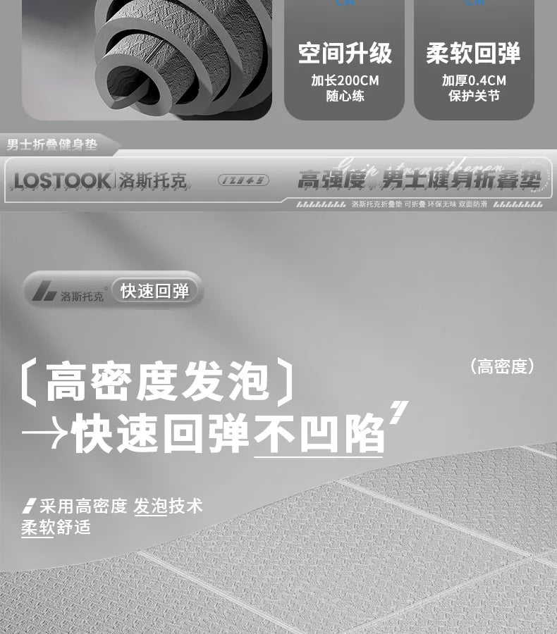 Foldable Yoga Mat Anti Slip Thick Widened Fitness Mat for Home and Outdoor Exercise