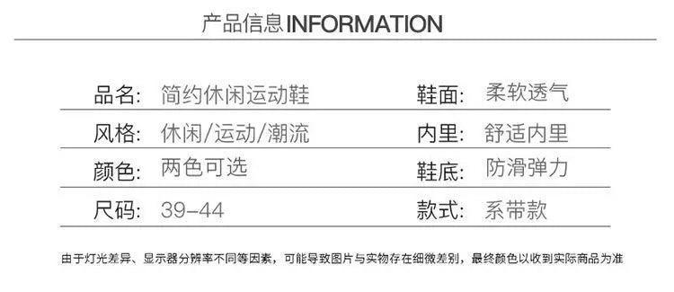 High Top Basketball Shoes for Couples | Air Cushion Athletic Sneakers – Wear Resistant & Breathable