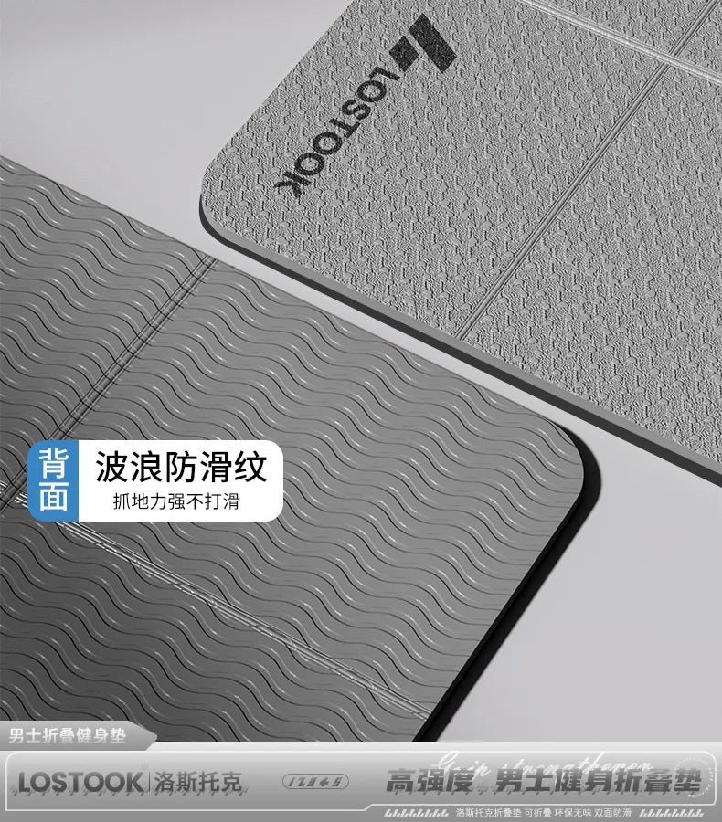 Foldable Yoga Mat Anti Slip Thick Widened Fitness Mat for Home and Outdoor Exercise