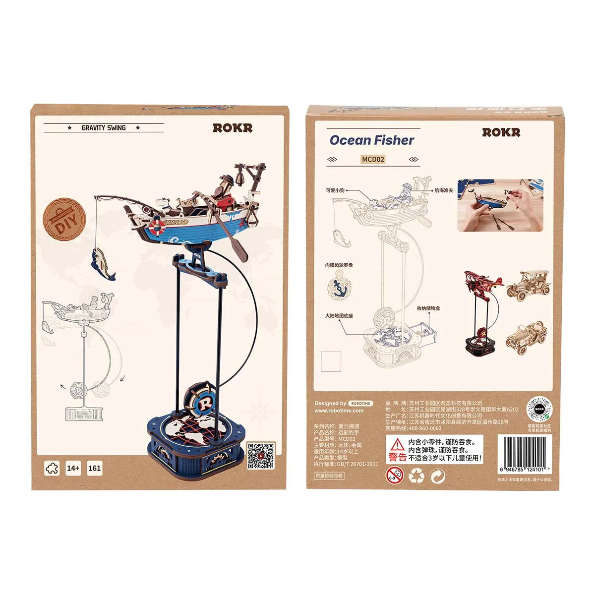 Robotime Rokr Gravity Swing Model Building Kit 3D Wooden Puzzle kit Sky Captain kit Ocean Fisher kit Best Gifts for Adults Teens - trendingshoping.com