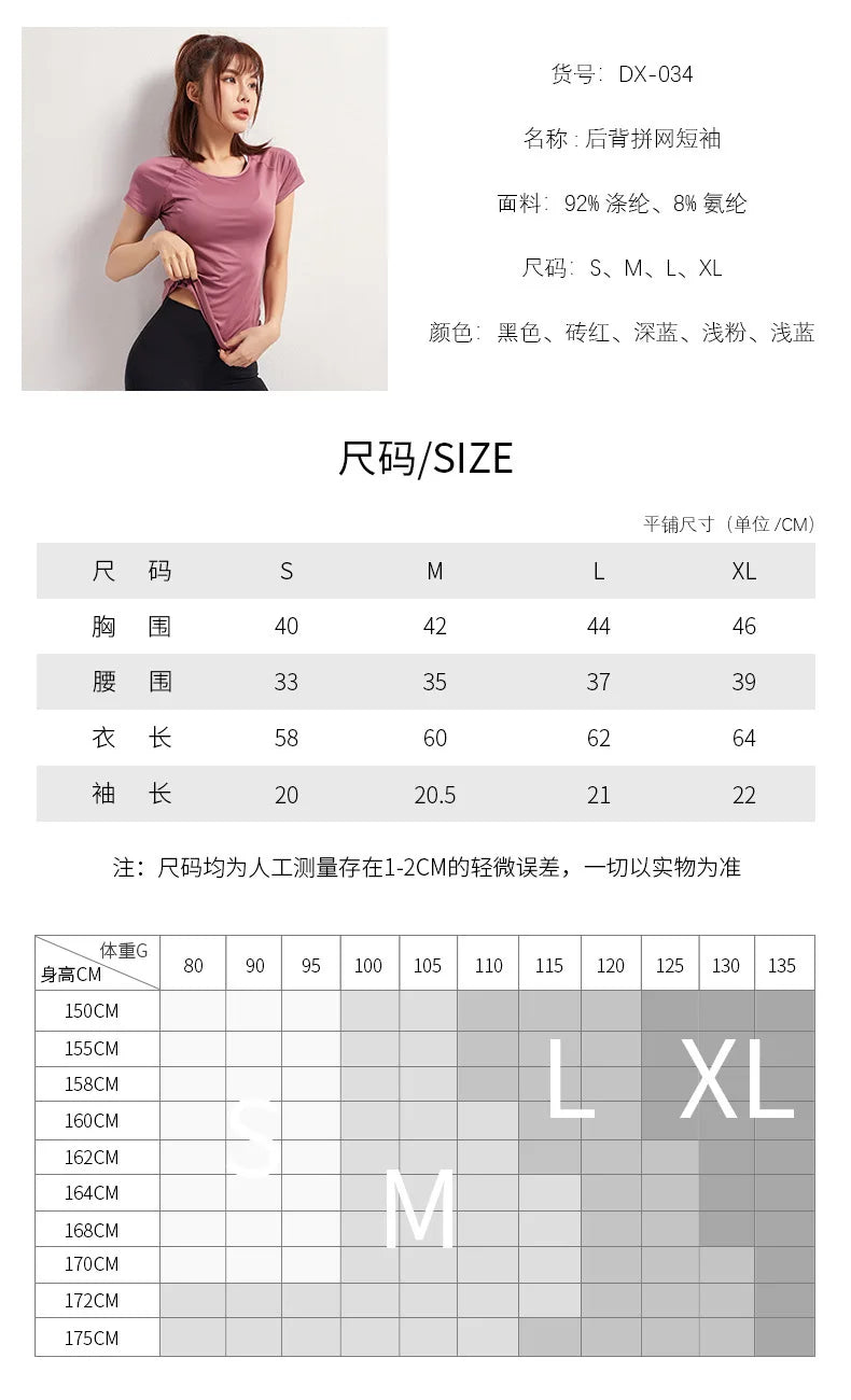 Women's Seamless Long Sleeve Yoga Top - Thumbhole Slim Fit Gym Shirt