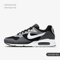 Men’s Air Max-Style Cushioned & Breathable Running Sneakers – Casual Sports Shoes