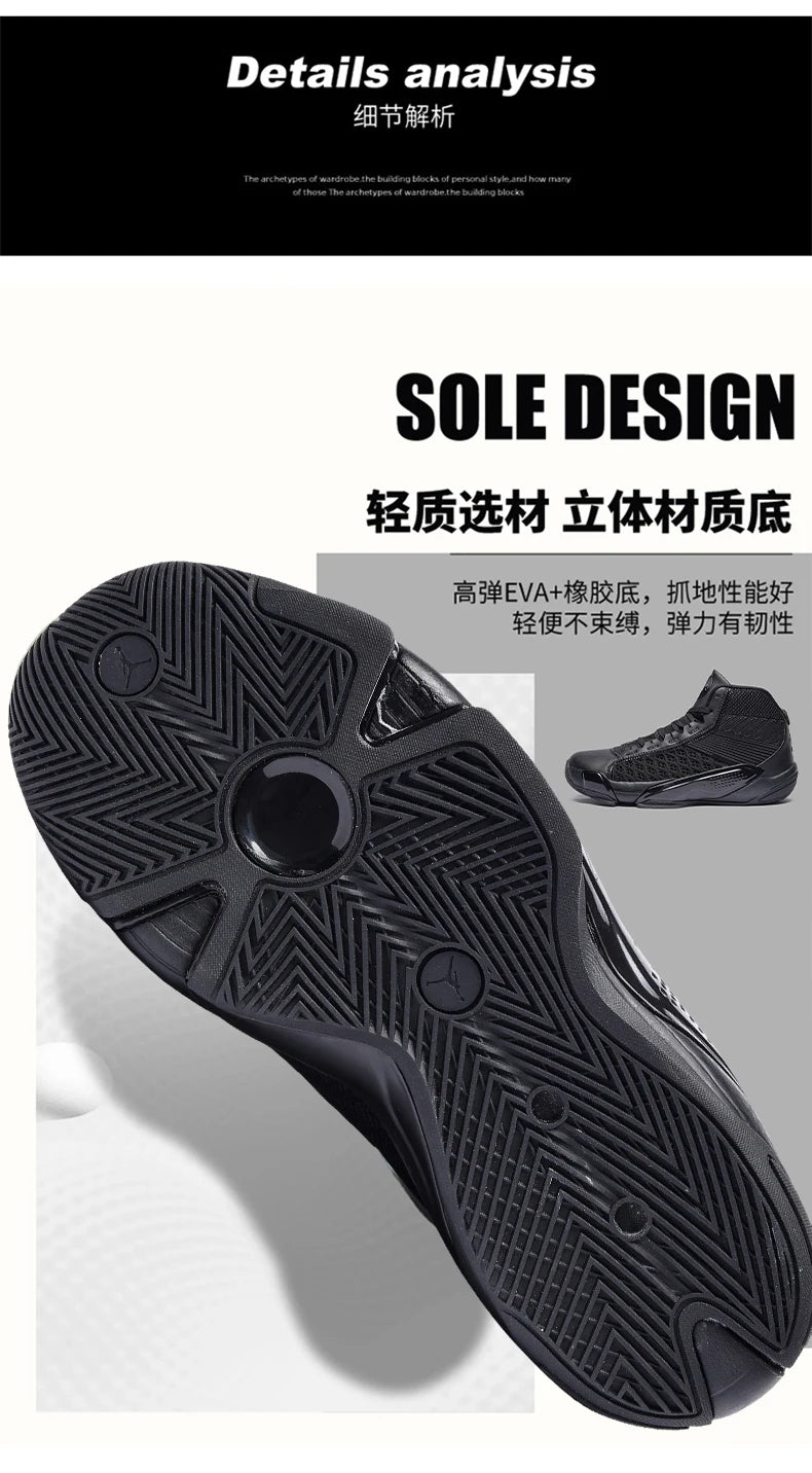 Men’s High-Top Basketball Sneakers | Breathable Non-Slip Outdoor Sports Shoes