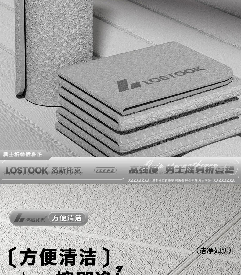 Foldable Yoga Mat Anti Slip Thick Widened Fitness Mat for Home and Outdoor Exercise