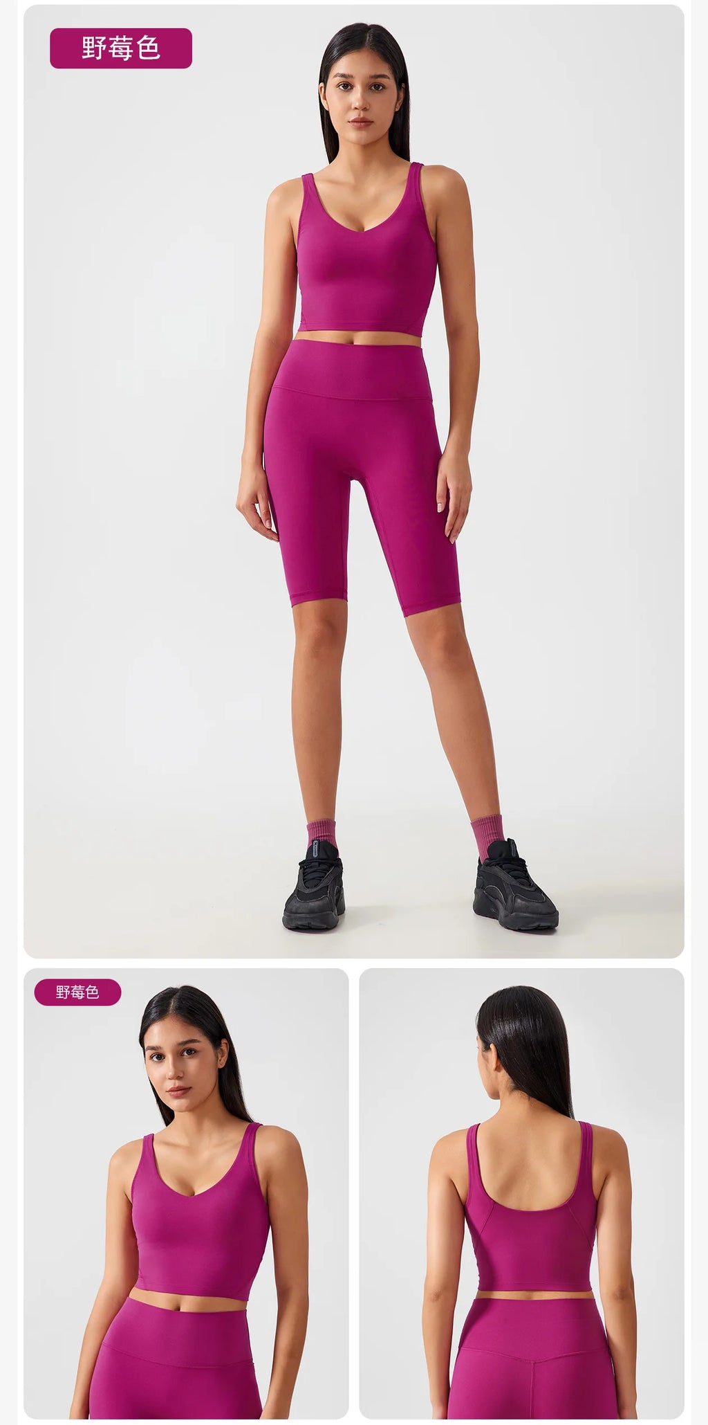 Women’s Sports Bra Yoga Top with Fixed Chest Pad Gym Vest U-Shaped Back Fitness Crop Top