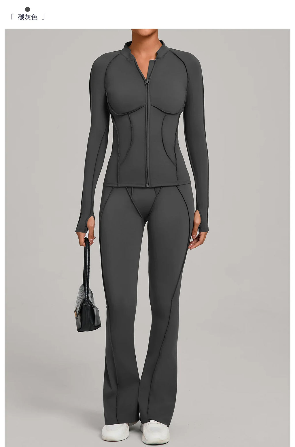 Women’s 2-Piece Zipper Gym Set - Long Sleeve Tracksuit & High-Waist Yoga Pants