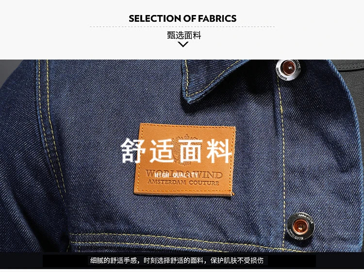 Mens High Quality Dark Blue Casual Denim Jacket European Style