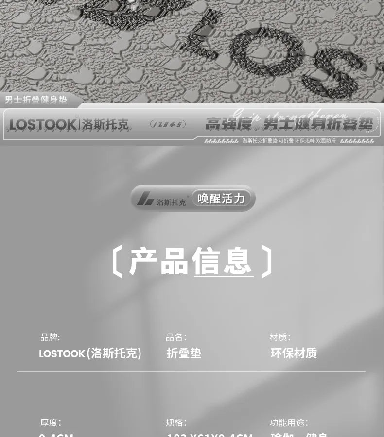 Foldable Yoga Mat Anti Slip Thick Widened Fitness Mat for Home and Outdoor Exercise