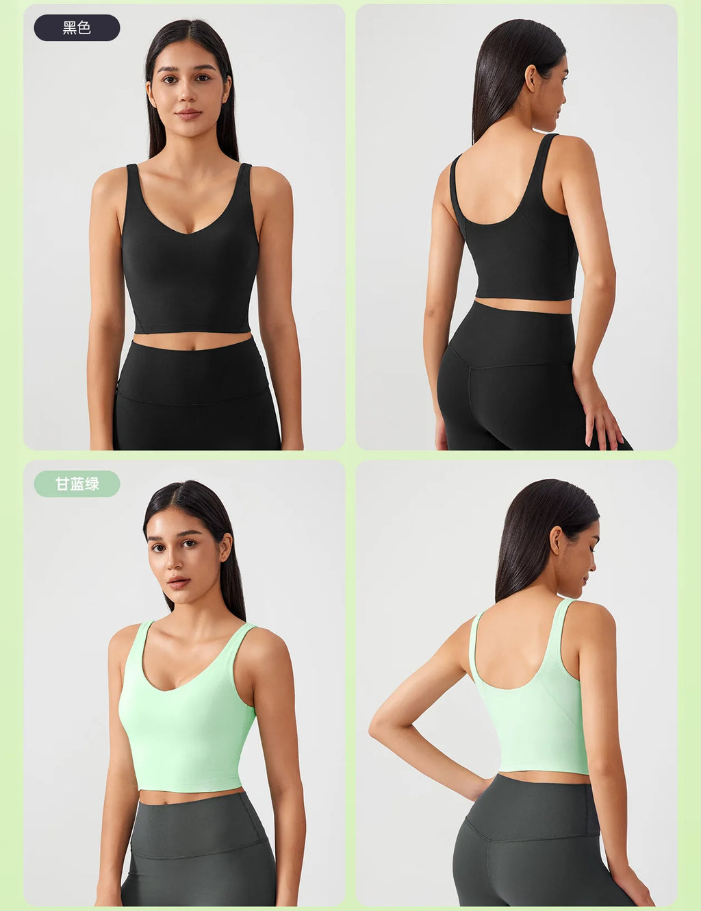 Women’s Sports Bra Yoga Top with Fixed Chest Pad Gym Vest U-Shaped Back Fitness Crop Top