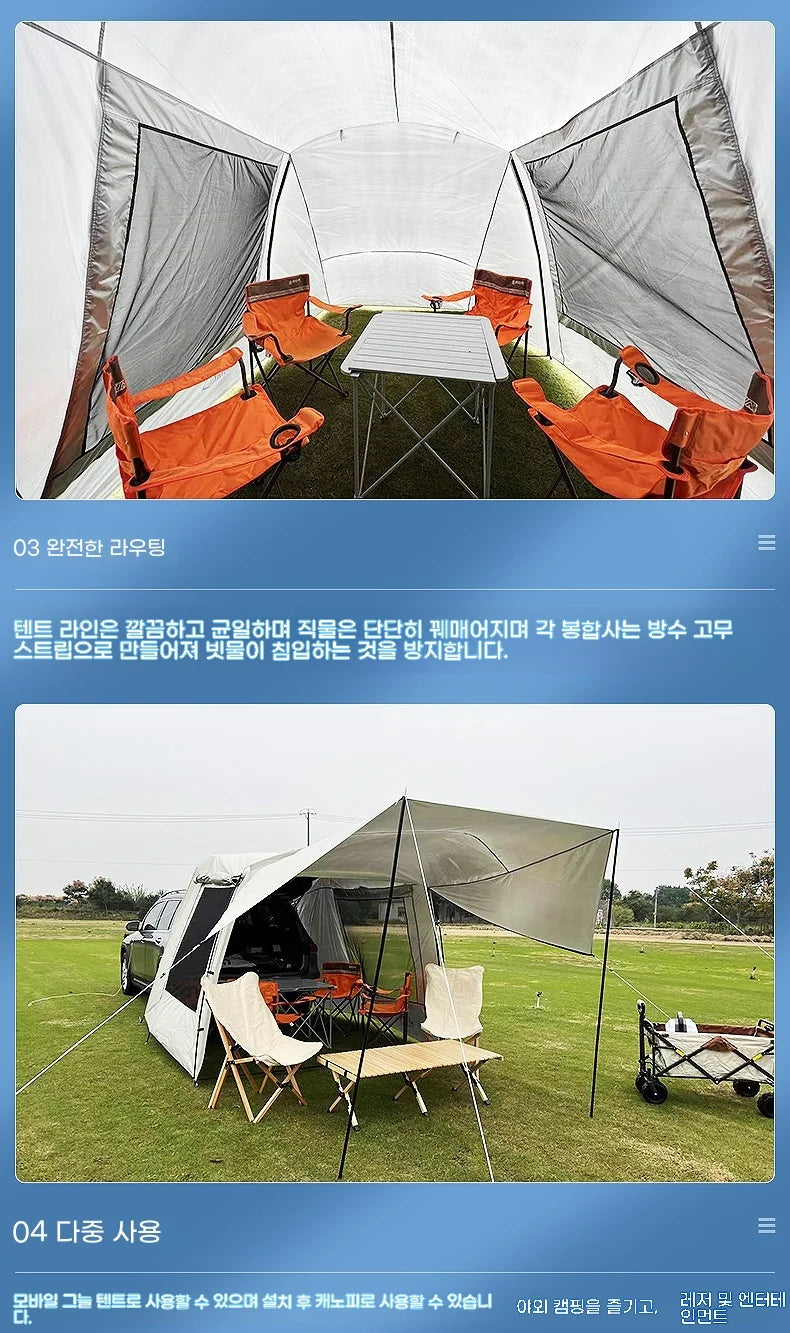 Lohascamping Portable Waterproof SUV Tail Car Docking Tent For 3 To 4 People Large Dome Sunshade Tunnel Style Tent