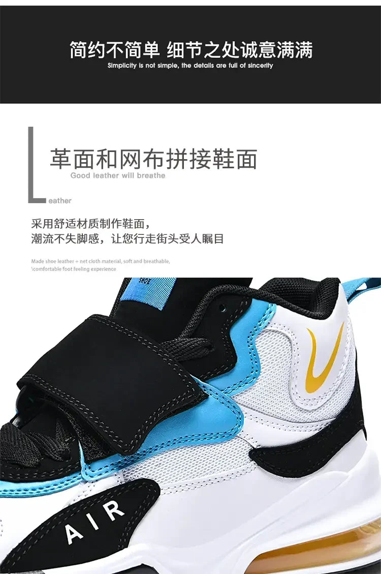 2025 Air Cushion Basketball Sneakers | Breathable Men & Women Outdoor Training Shoes