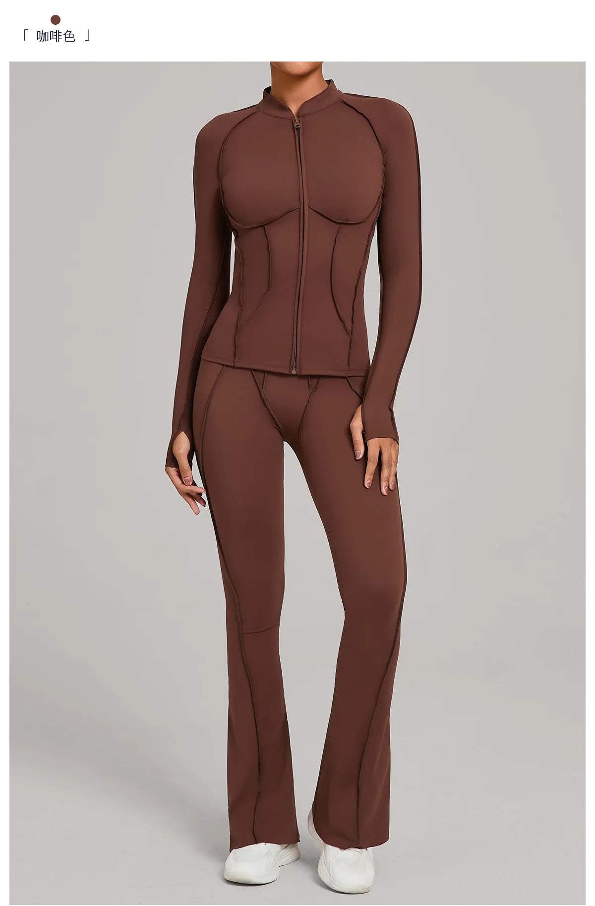 Women’s 2-Piece Zipper Gym Set - Long Sleeve Tracksuit & High-Waist Yoga Pants