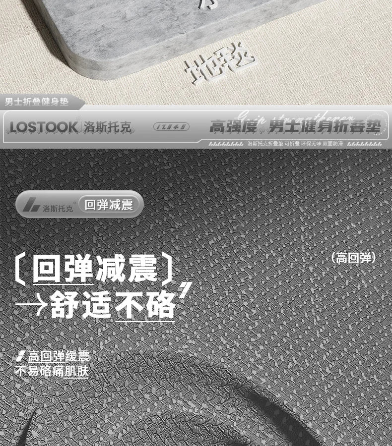 Foldable Yoga Mat Anti Slip Thick Widened Fitness Mat for Home and Outdoor Exercise