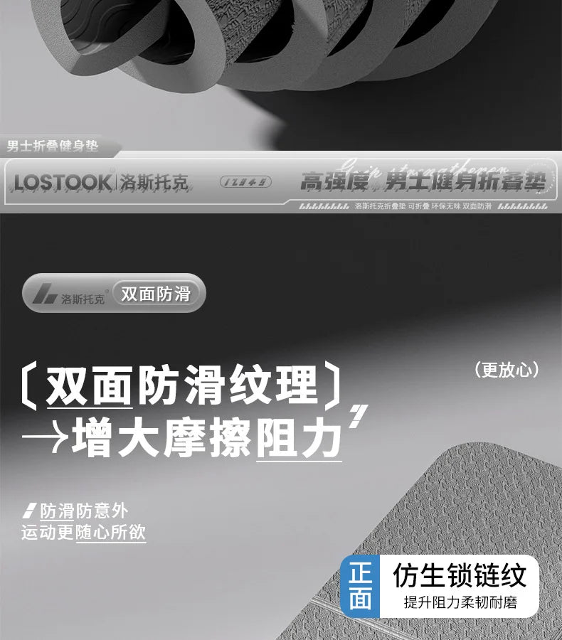 Foldable Yoga Mat Anti Slip Thick Widened Fitness Mat for Home and Outdoor Exercise