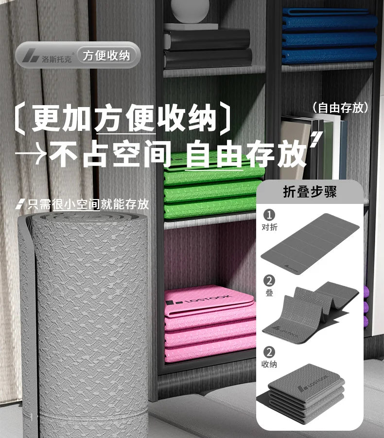 Foldable Yoga Mat Anti Slip Thick Widened Fitness Mat for Home and Outdoor Exercise