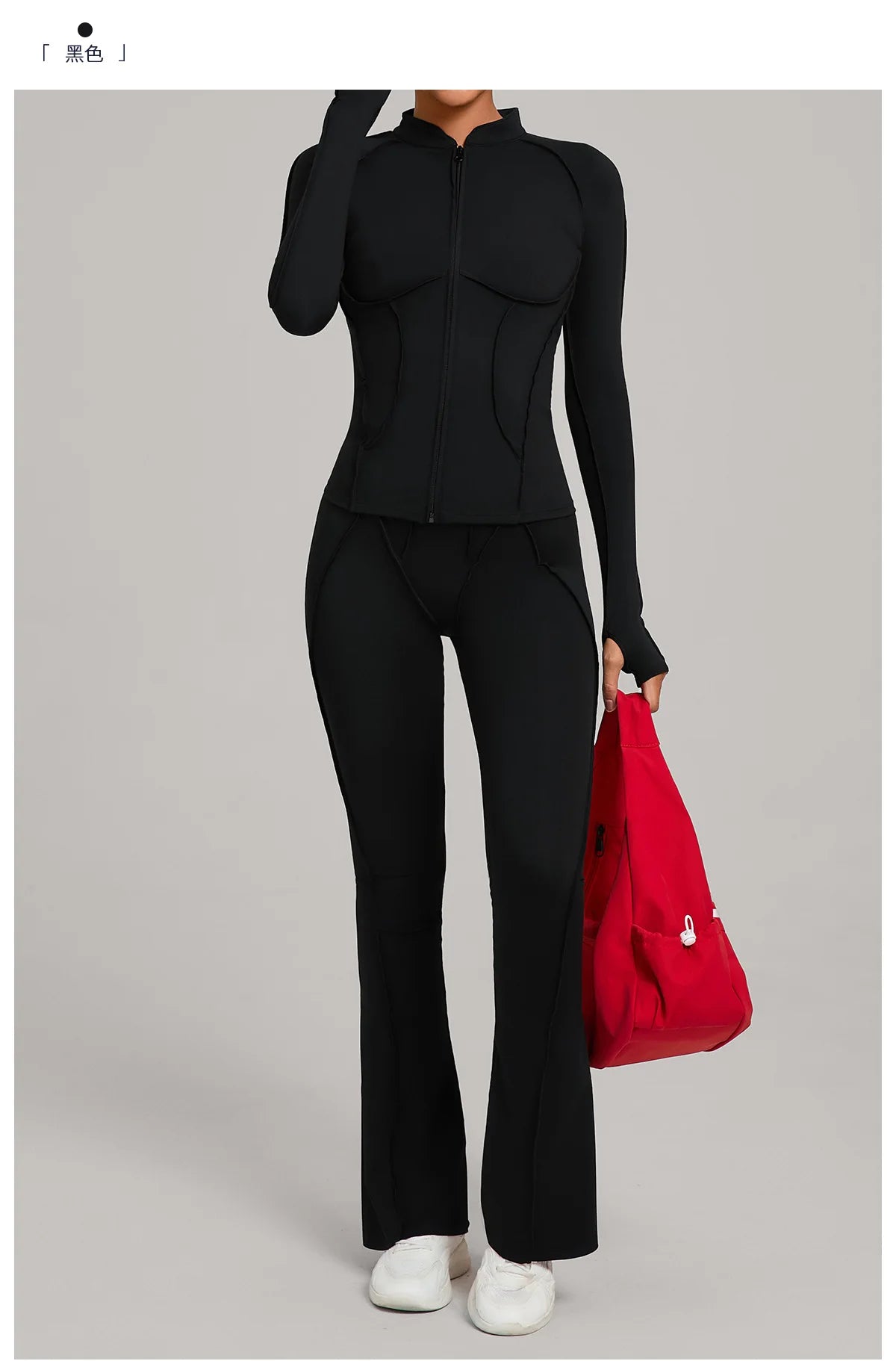 Women’s 2-Piece Zipper Gym Set - Long Sleeve Tracksuit & High-Waist Yoga Pants