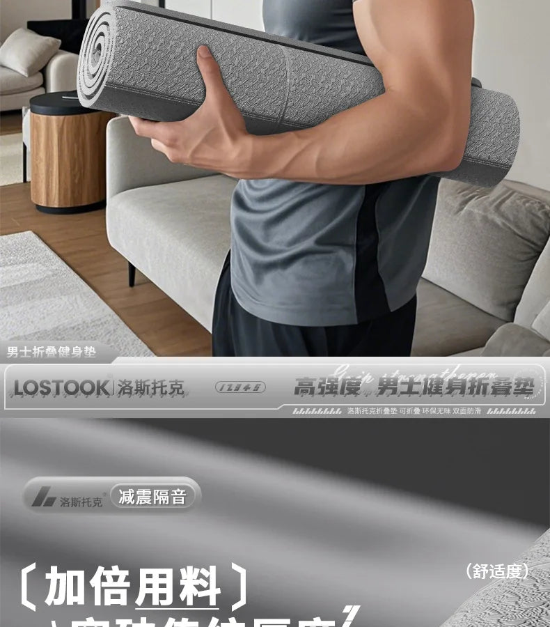 Foldable Yoga Mat Anti Slip Thick Widened Fitness Mat for Home and Outdoor Exercise