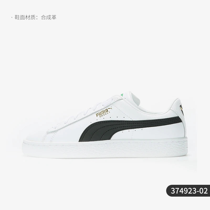 spring new fashionable men's and women's cushioned casual sports board shoes 374923-02