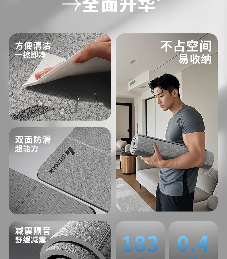 Foldable Yoga Mat Anti Slip Thick Widened Fitness Mat for Home and Outdoor Exercise