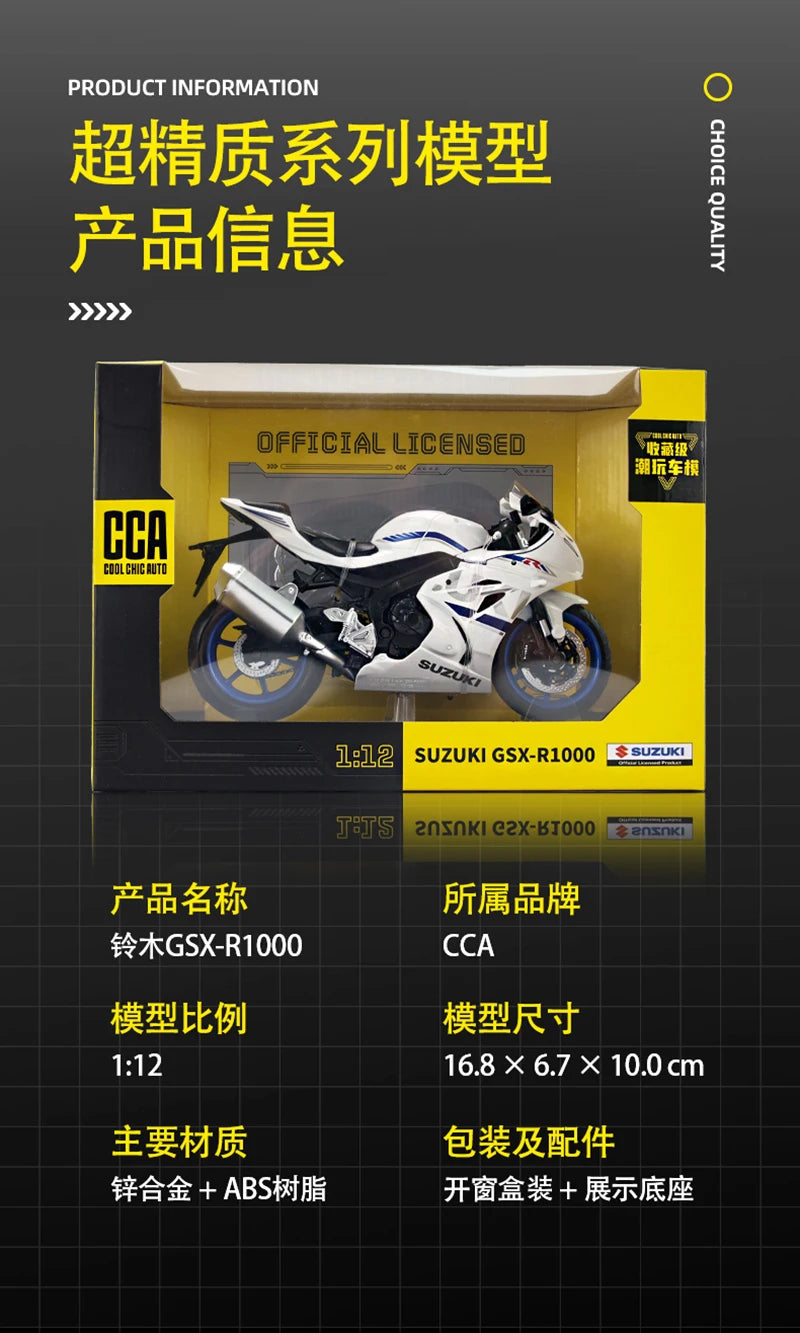 MSZ CCA 1:12 SUZUK GSX-R1000 with base alloy die-cast car motorcycle model, toy gift giving, die-cast static motorcycle model