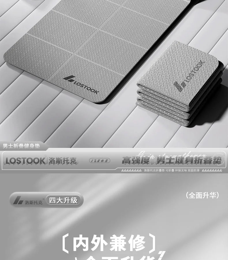 Foldable Yoga Mat Anti Slip Thick Widened Fitness Mat for Home and Outdoor Exercise