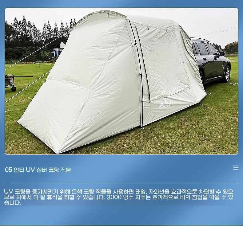 Lohascamping Portable Waterproof SUV Tail Car Docking Tent For 3 To 4 People Large Dome Sunshade Tunnel Style Tent