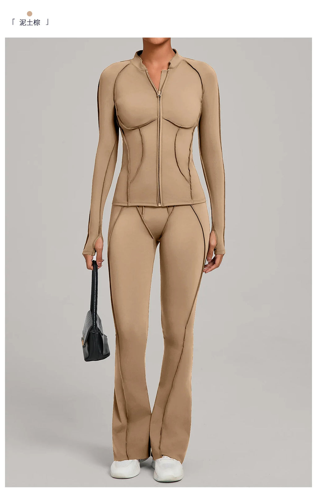 Women’s 2-Piece Zipper Gym Set - Long Sleeve Tracksuit & High-Waist Yoga Pants