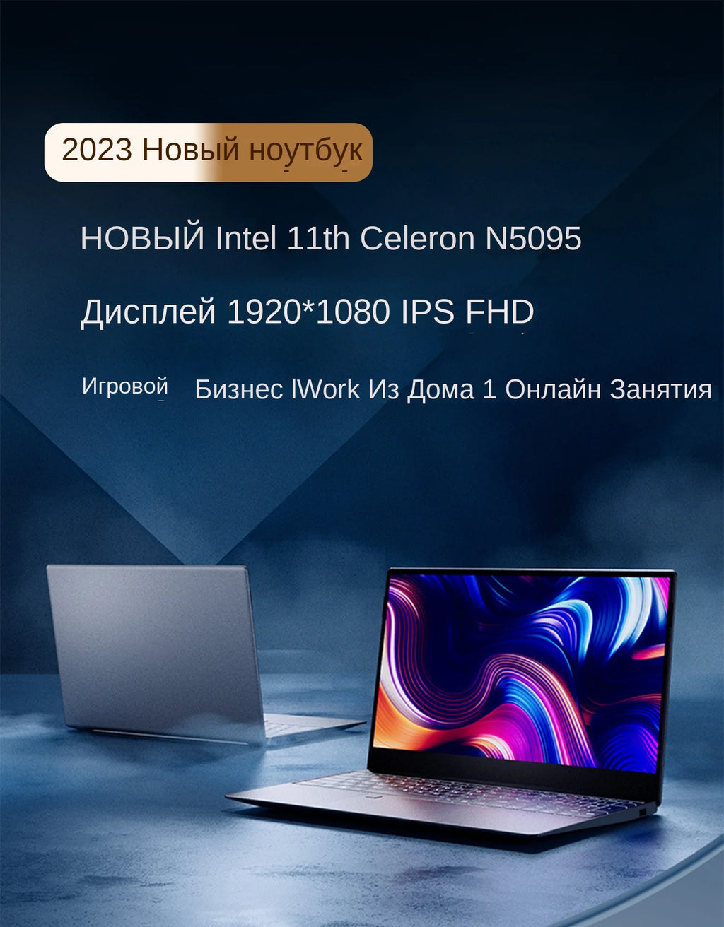 Notebook 15.6 inch Laptop Windows 11  Pro 1920*1080 Cheap Portable Intel Laptop 16G RAM 128GB/256GB/512GB/1TB SSD HDMI Port - trendingshoping.com