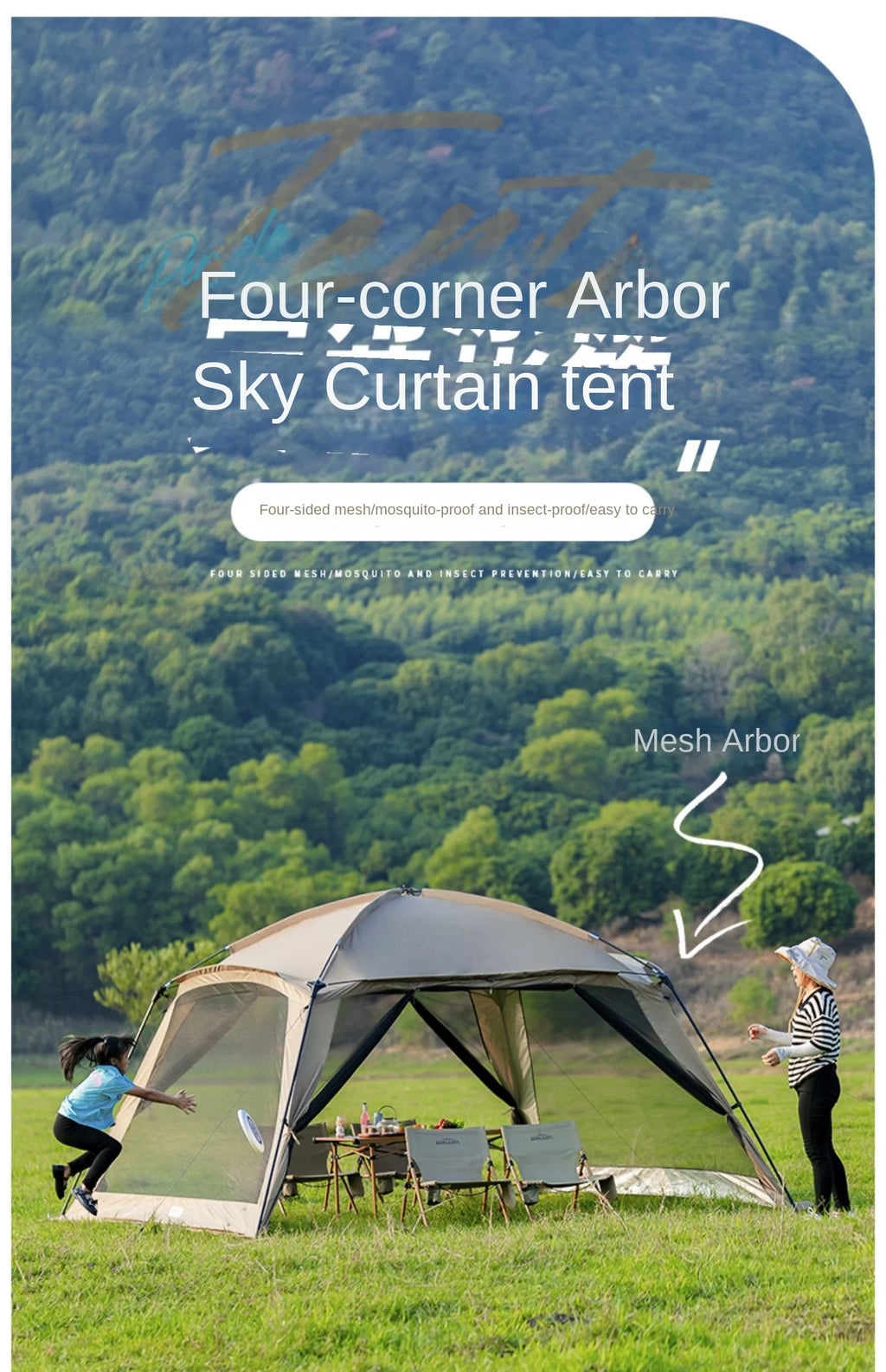 Outdoor Camping Mosquito Net Tent For 6 To 15 Person Rainproof Silver Coated Sunscreen Beach Picnic Sunshade Canopy