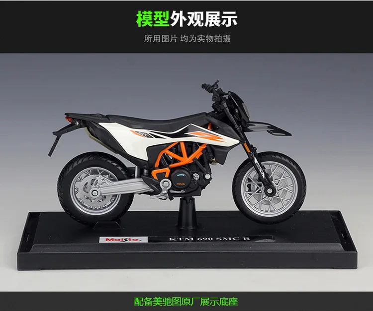 Maisto 1:18 Ktm 690 Smc R Simulation Alloy Motorcycle Model With Base
